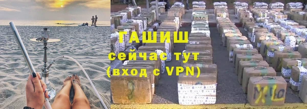 ALPHA PVP Покров