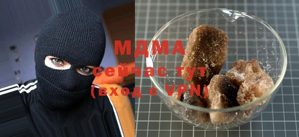 mdma Покачи