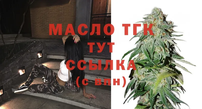 ТГК вейп  Кедровый 